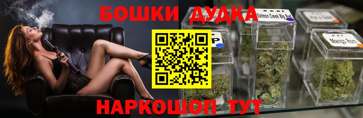 Марихуана THC 21% Ростов-на-Дону